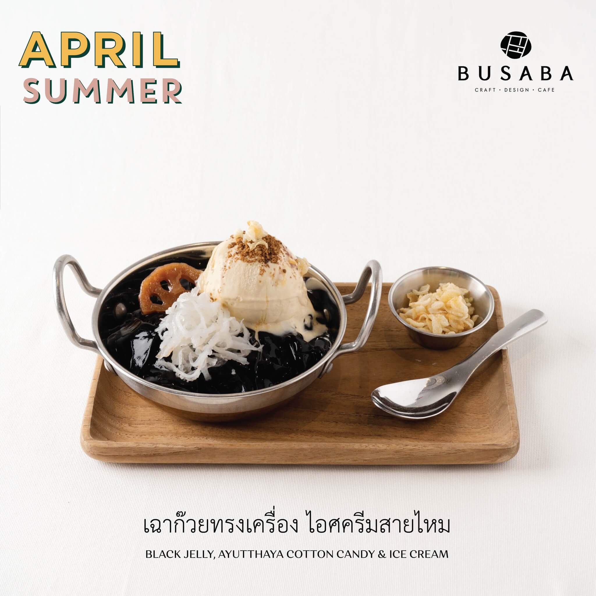 Busaba Cafe & Meal คาเฟ่ขนมไทย อยุธยา เจ้าอร่อย