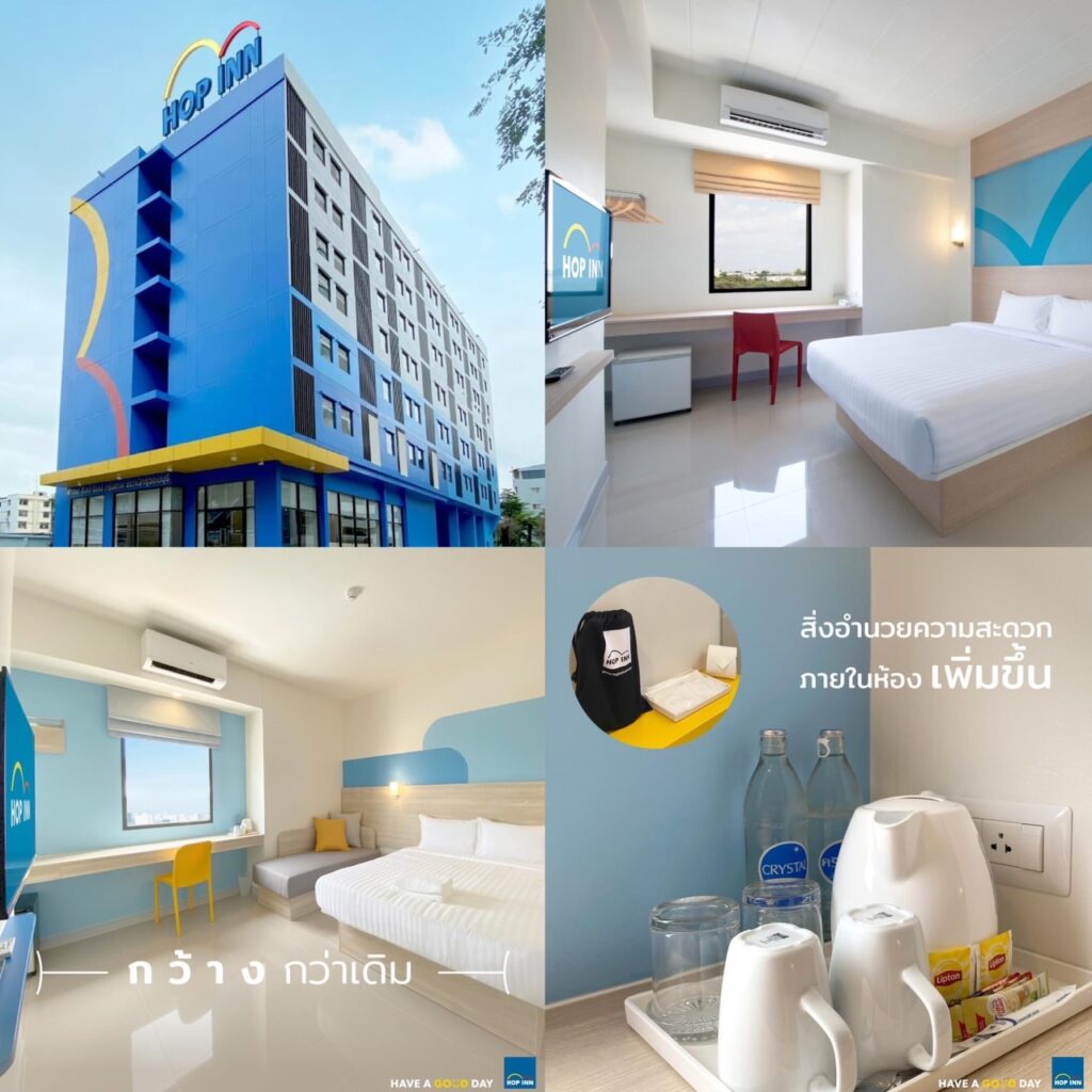 ฮ็อป อินน์ รังสิต (Hop Inn Rangsit)
