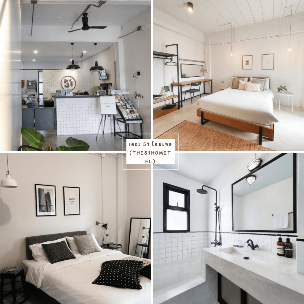 เดอะ 51 โฮมเทล (The51Hometel)-ที่พักเชียงใหม่ราคาถูก