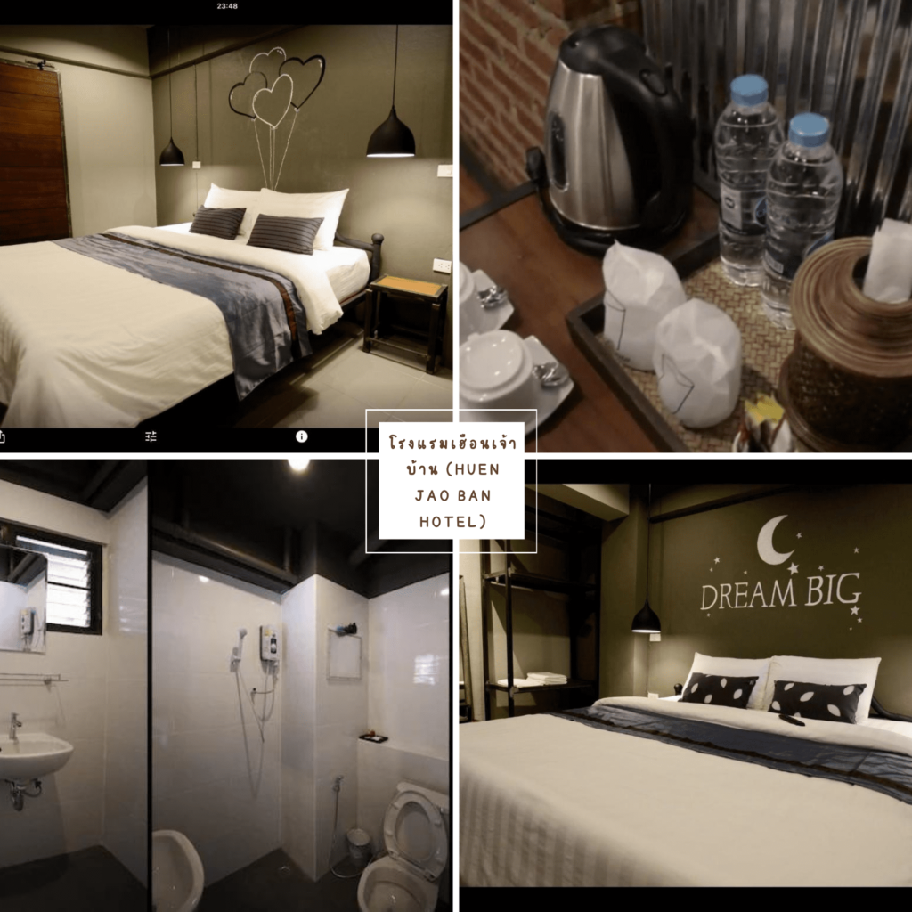 โรงแรมเฮือนเจ้าบ้าน (Huen Jao Ban Hotel)-ที่พักเชียงใหม่ราคาถูก