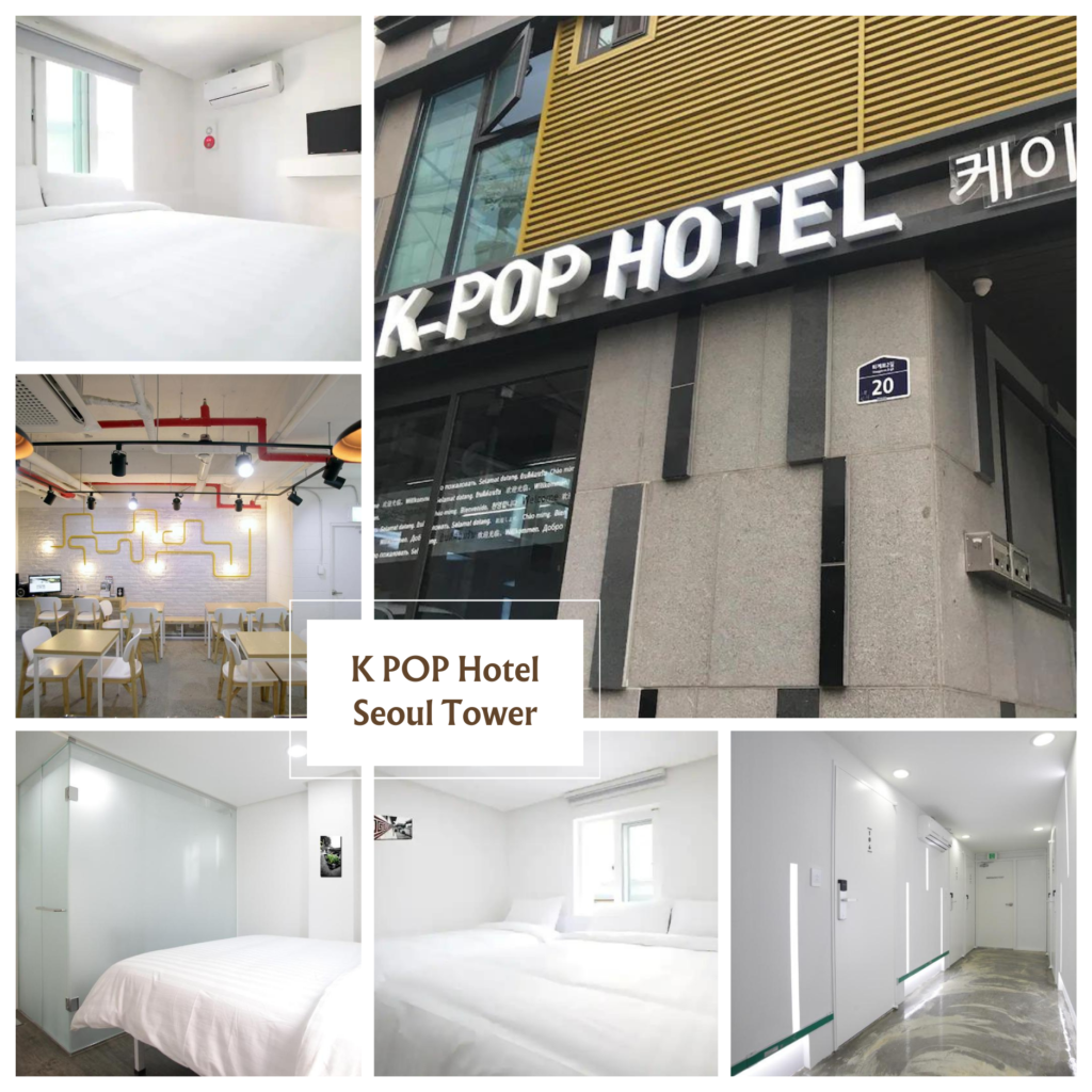 โรงแรมเค ป๊อป โซล ทาวเวอร์ (K POP Hotel Seoul Tower)-ที่พักย่าน เมียงดง โซล